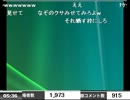 うんこちゃん『写真』【2011/01/14】