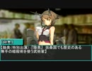【NovelsM@ster】　iM@S笑傲江湖　第二十五話