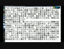 教えて！アヒル先生　『文化との関連におけるローマ帝国』