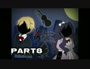 【実況プレイ】呪われた鎮魂歌 Part8【クロエのレクイエム】