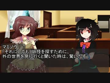 ブッダとイエス幻想郷へ行く21