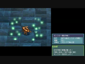 【TAS】 ラグナロク・オンラインDS part3 【蟲退治＋寄り道】