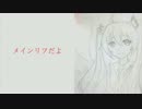 【初音ミクとStudioOneで】far beyond【ミックスの練習】