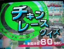 歴地社バカのAnswer×Answer Ver.1.2プレミアム