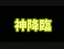 【やぽやぽ実況】やんじ系男子2人がドンキーコングに悪戦苦闘　ぱーと8