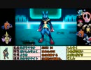 ポケモンXY実況　レートで強くなりたくて。　その8　前編