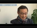 AWニュースWeekly#83-1