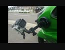 ZX-14RにGoProのサクションカップマウントを付けて撮影