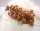 茨城マルシェのハチミツダレで食べる納豆