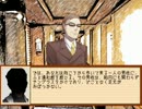 【クトゥルフ】グロリア・スコット号　2話【ゆっくりTRPG】
