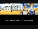 【CMドラマ】PRECIOUS◆MAGIC