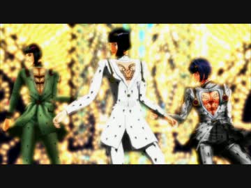 【ジョジョMMD】dance de バコーン！【ブチャラティ祭】