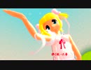折れた翼 【鏡音リン】【プレーンバニラ】