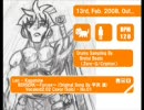【鏡音レン】BERSERK～Forces～【カヴァー】