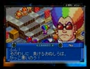 コロッケ!Great 時空の冒険者 懐かしい思い出 実況part8