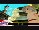 【東方GTA】冥王剣と流離の十字架　第67話