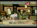【PS2】オオカミになってこの國を救う　part99【実況プレイ】