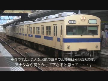 迷列車スクープ#21　特集！三大迷物