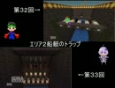 [minecraft]第３２回第３３回ザ・アトラクション・イン・マインクラフト
