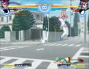 シオン スタイル共通(?)Aグラからのー起き攻め