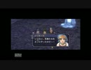 空の軌跡the3rd ルキヴァス神父になる　その8