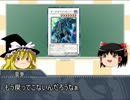 遊戯王のおーざっぱな歴史Ⅱ　第6期中盤　止まらぬDDB