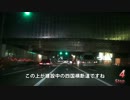 Red Signal 50 Course 7-11～赤信号50回stopでどこまで行けるかやってみよう Part 6