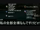 【東方卓遊戯】さとりとサタスペ卓上日話3-2【サタスペ】