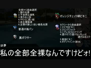 【東方卓遊戯】さとりとサタスペ卓上日話3-2【サタスペ】