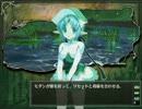 【ゲーム実況】ランスクエストマグナム（W3）プレイ実況 part88-1