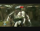 【PC版】アサシンクリード4 マルチプレイ マンハント part 7
