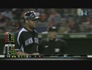 【阪神】マウロ・ゴメス 試合を決めるタイムリーヒット！【2014/03/29】