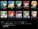 【紅葉組】下ネタだらけの保安官ラプソディ　part9　最終回