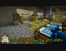 【Minecraft】上野駅作ろう！番外偏・資材集めと工業云々【ゆっくり実況】