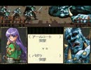 【ゲーム実況】ランスクエストマグナム（W3）プレイ実況 part90