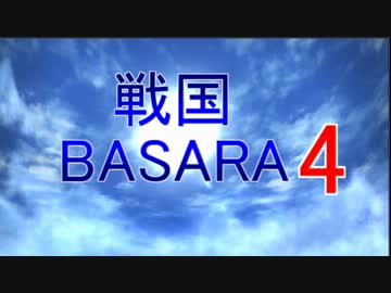 戦国BASARA4　対左近ループコンボ集　2/2