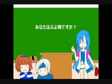 【ぷよぷよ】廃人チェック