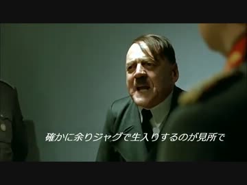 総統閣下はシーサ。にお怒りのようです。