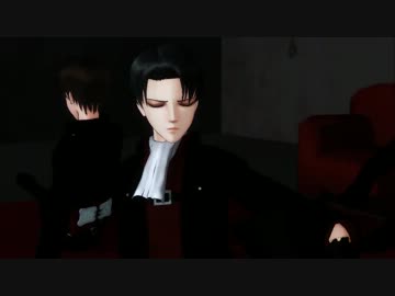 【進撃のMMD】リヴァイとエレンのWomanizer【Short】