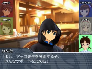 【カオスフレア】首なし少女と仮面の世界 06「メタい天使」