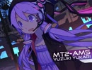 【結月ゆかり】MT2-AM5【オリジナル】