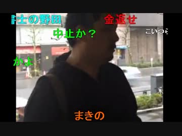 20140330 暗黒放送Ｑ　暗黒大相撲大会初日　放送 1/4