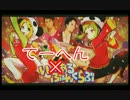 【替え歌】『てーへんふぁんくらぶ』を歌ってみました＜(┃Σ┃)ノ