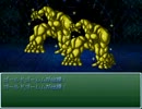 扉の伝説～風のつばさ～ を 実況プレイ part92