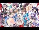 幻想楼閣 -Instrumental-