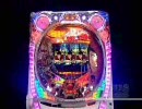 [PV]ＣＲルパン三世　ルピナスタワーのダイヤを狙え その１