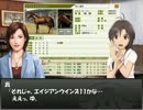 【WP7_2013】真が競馬界を革命するよ!!　Race.1
