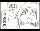 【日刊アイマス漫画】まこと日記 #1944完【五周年武闘大会115完】