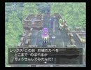 30【ゲイが】ドラゴンクエスト5　実況プレイ【世界を救いたい】