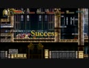 悪魔城ドラキュラHD 初期データでマルチＲＴＡもどき3 part1